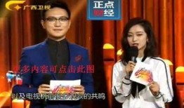 综艺台在线直播观看