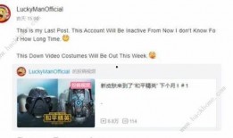 新军需最新爆料周五,军需装备革新再升级！”